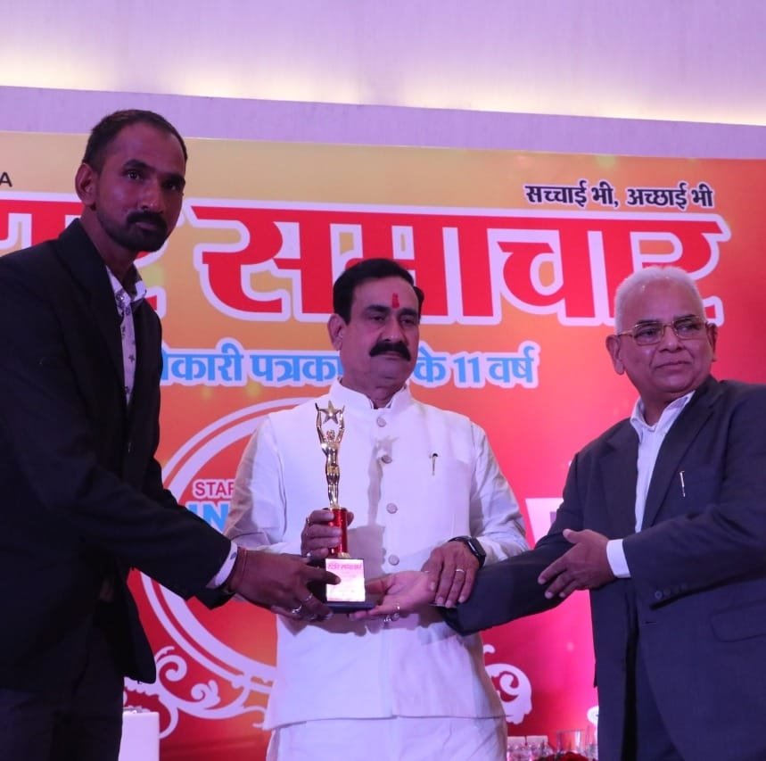 Innovation Award by Honorable Home Minister, Shri Narottam Mishra