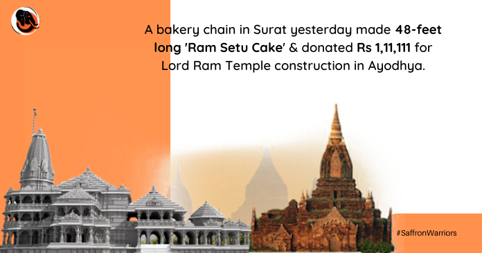 A bakery chain in Surat on 13th February made 48-feet long 'Ram Setu Cake'