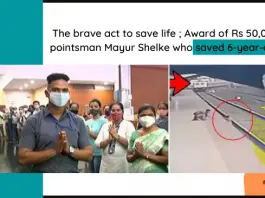 Award of Rs 50,000 for pointsman Mayur Shelke who saved 6-year-old life