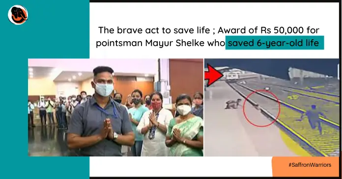 Award of Rs 50,000 for pointsman Mayur Shelke who saved 6-year-old life